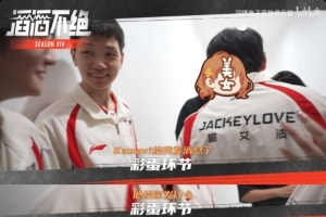 Creme：Msi的话就打HLE吧，等着吧navi，守护好自己的F6